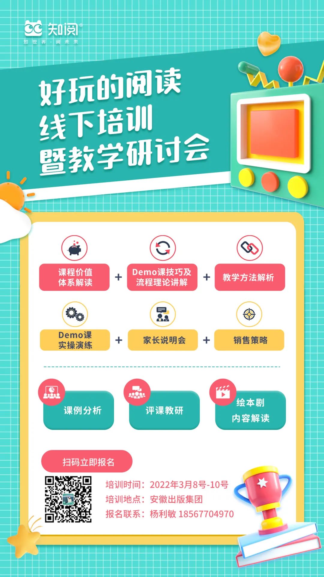 微信图片_20220228144523.jpg