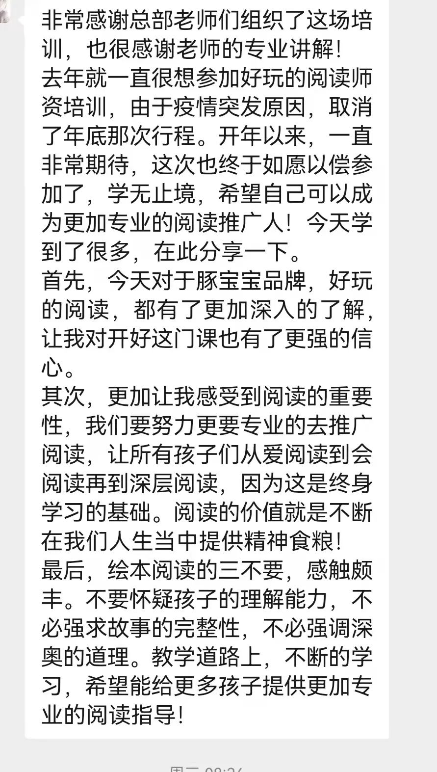微信图片_20220314101155.jpg