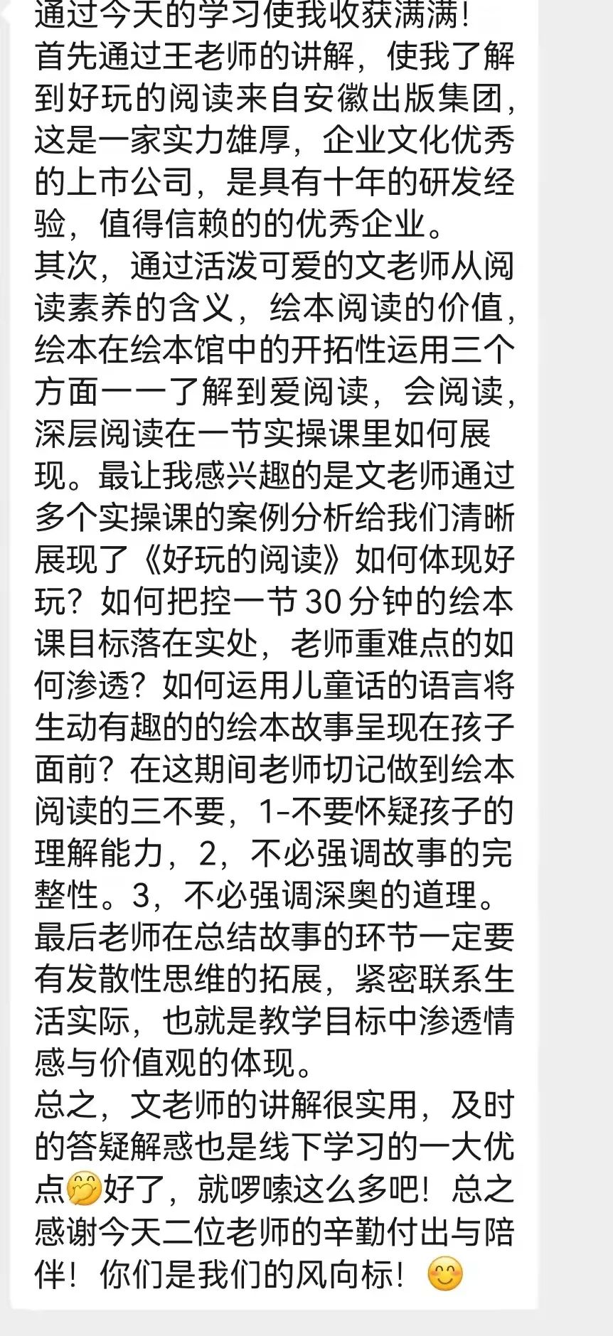 微信图片_20220314101157.jpg