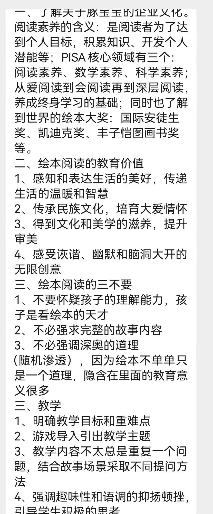 微信图片_20220314101200.jpg