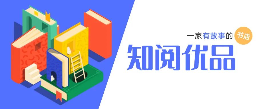 “科学启蒙系列”《水先生的奇妙之旅》|让科学不再枯燥　让阅读充满乐趣|