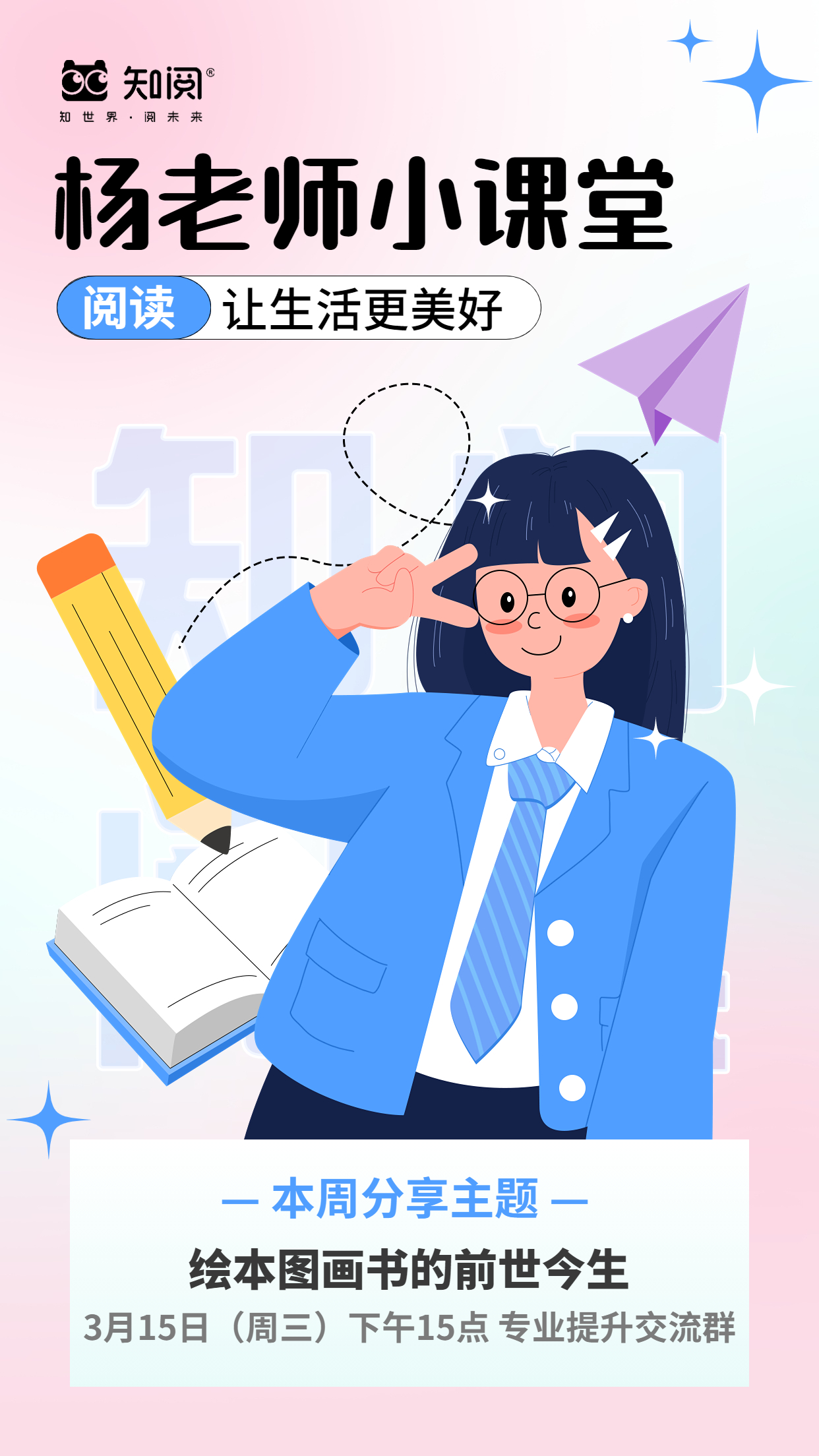 微信图片_20230315141443.jpg