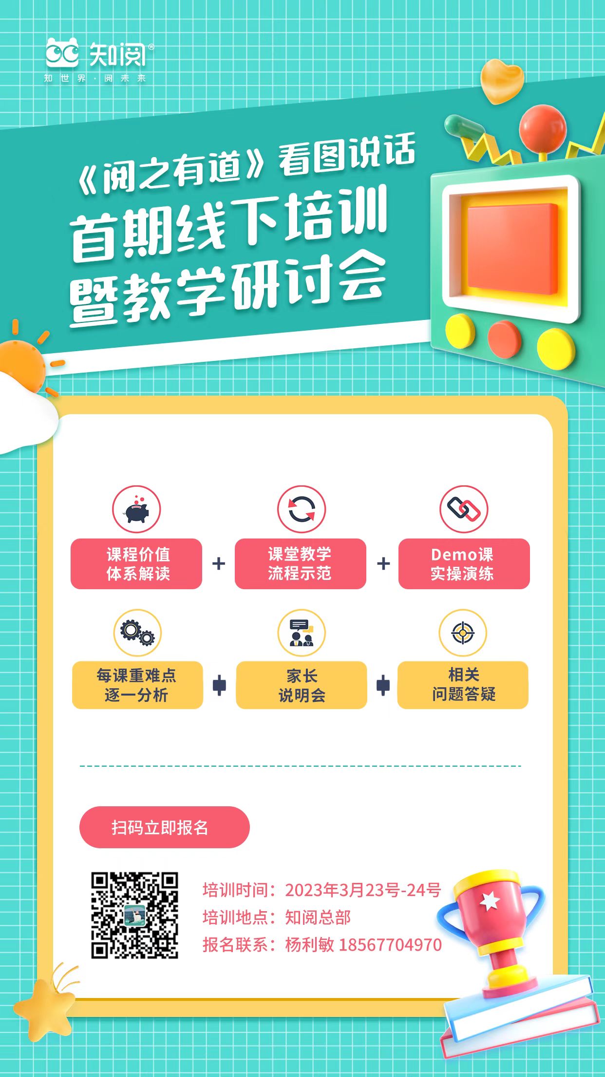 微信图片_20230316093938.jpg