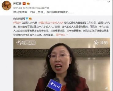 “妈，你当初为什么不逼我？”当孩子不想学习时，请看看这篇文章