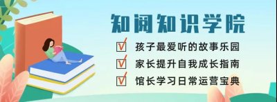 家庭教育指导师正式开启学习！！！